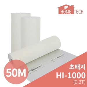 비접착 단열초배지 HI-1000(0.2T/롤판매)몰딩닷컴
