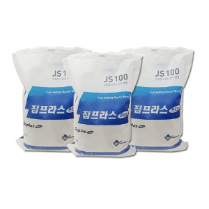집프라스 콘프로 JS100(2kg)몰딩닷컴