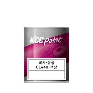 KCC페인트 락카 페인트(CL440/기본색상/1L)몰딩닷컴